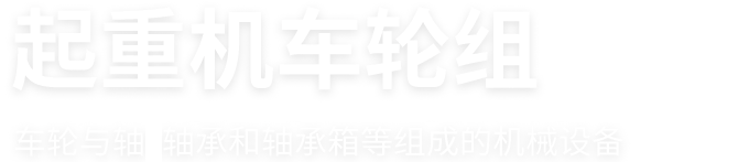 河南省世浩传动机械有限公司
